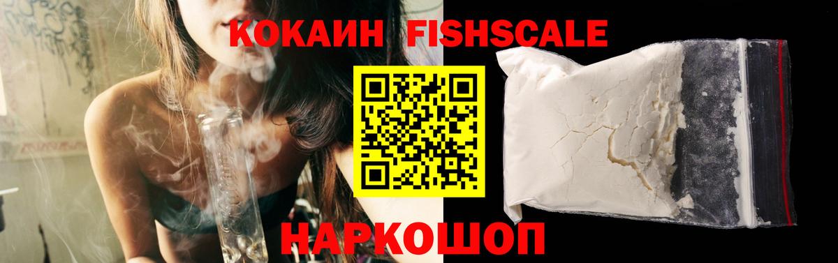 COCAIN Columbia  КОКАИН 98%  Вход с VPN  Богданович 