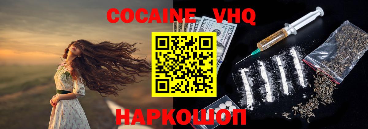 Кокаин Колумбийский Богданович