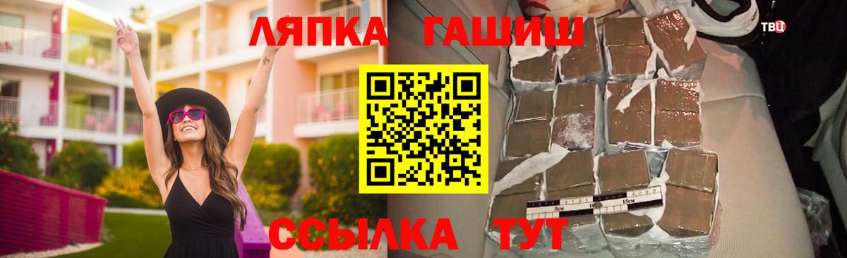 ГАШ  Гашиш убойный  Вход с VPN  Богданович  Гашиш AMNESIA HAZE 