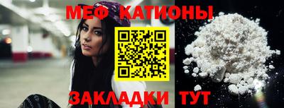 COCAINE Белореченск