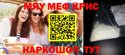 кокс Белорецк