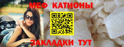 винт Бердск