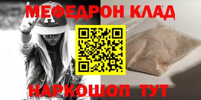 COCAINE Белореченск