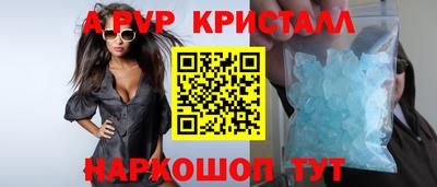 COCAINE Белореченск