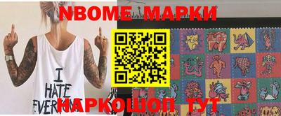 кокс Белорецк