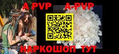 COCAINE Белореченск
