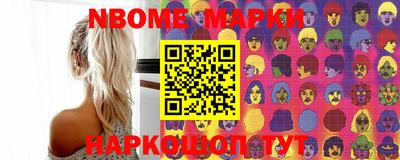 COCAINE Белореченск