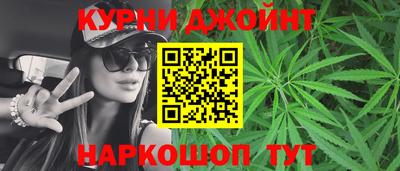 винт Бердск