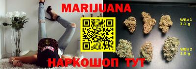 винт Бердск