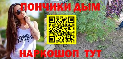винт Бердск