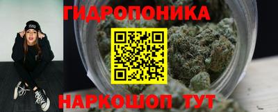 COCAINE Белореченск