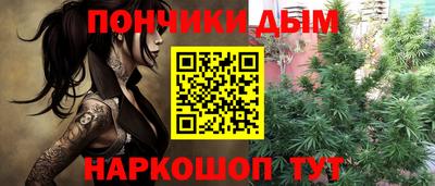 COCAINE Белореченск