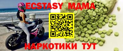 COCAINE Белореченск