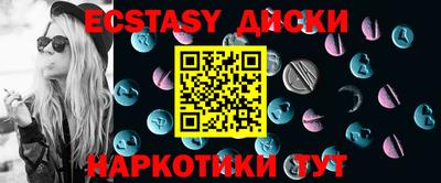 винт Бердск
