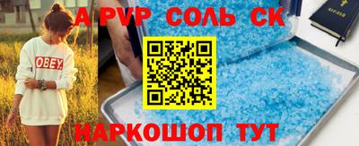 COCAINE Белореченск