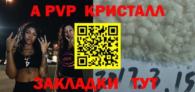 винт Бердск