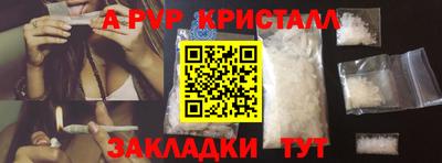 винт Бердск