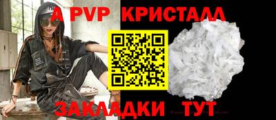 кокс Белорецк