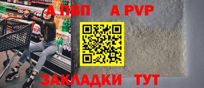COCAINE Белореченск