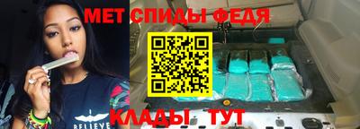 винт Бердск