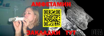 винт Бердск