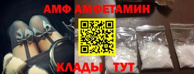 кокс Белорецк
