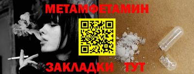кокс Белорецк