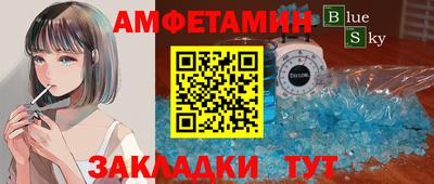 винт Бердск