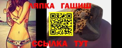 COCAINE Белореченск