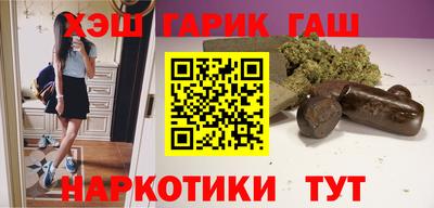 COCAINE Белореченск