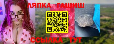 COCAINE Белореченск