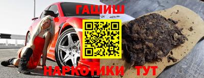 кокс Белорецк