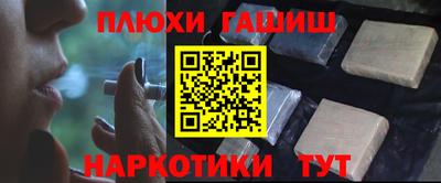 кокс Белорецк
