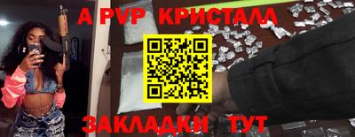 COCAINE Белореченск