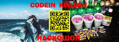 кокс Белорецк