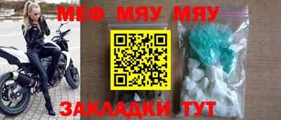 COCAINE Белореченск