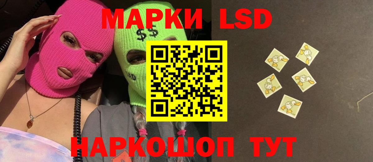 ЛСД экстази кислота Богданович