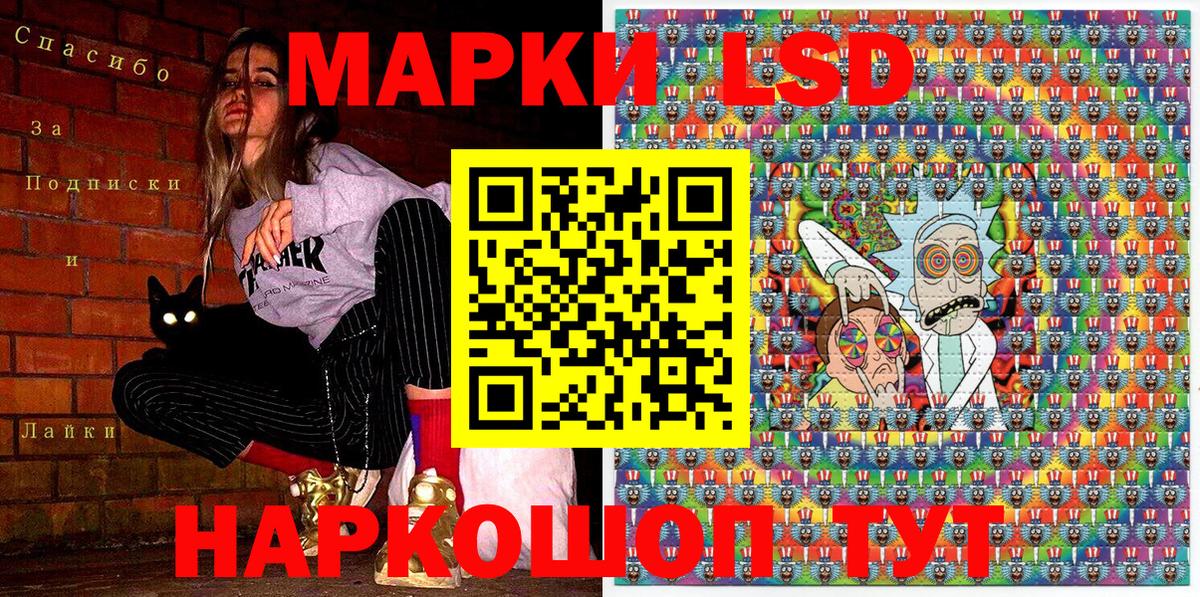 Богданович  цена   Вход с VPN  Марки NBOMe 1,8мг  Марки NBOMe 1,8мг 