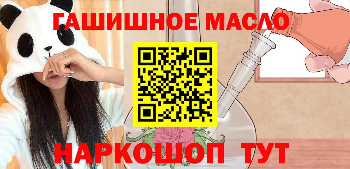 ТГК Wax  Вход с VPN  Дистиллят ТГК концентрат  Богданович 