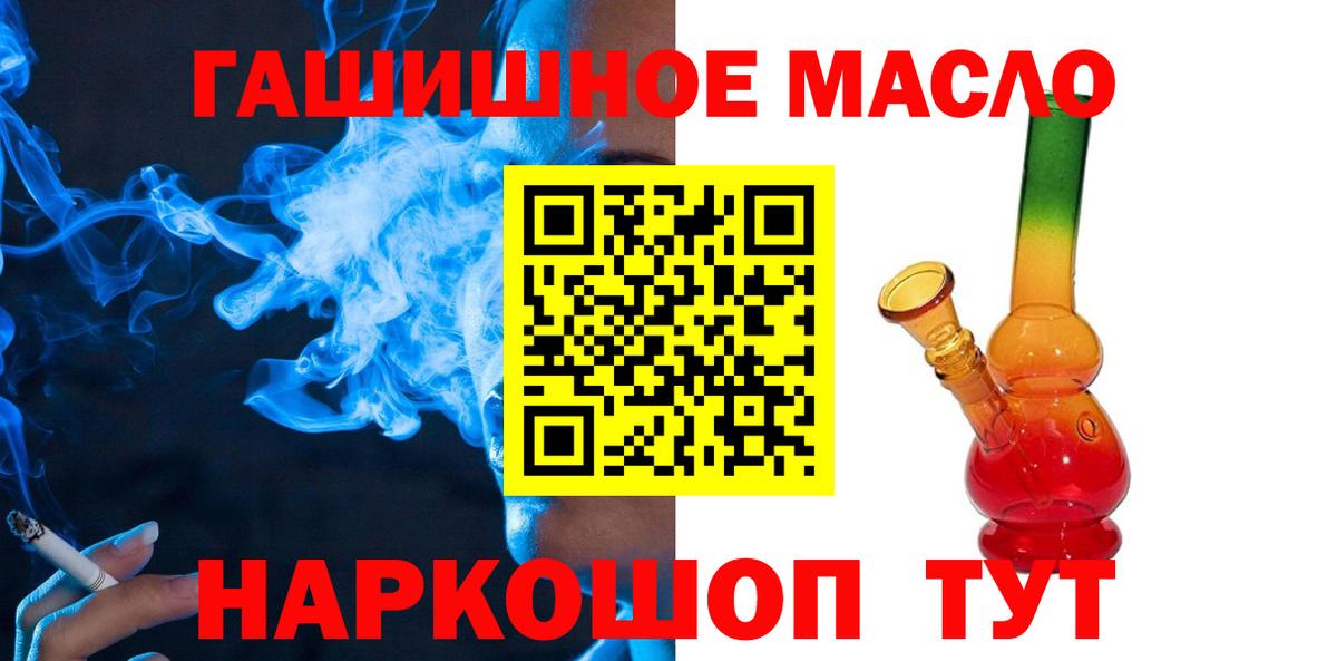 ТГК Wax Богданович