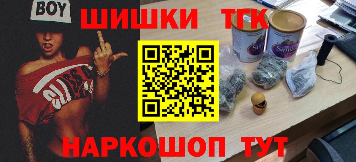 Конопля сатива  Вход с VPN  Богданович  Канабис LSD WEED 